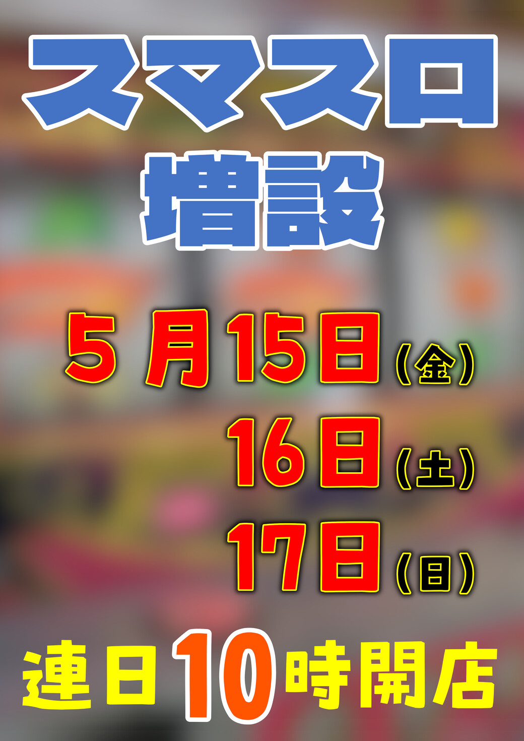 ブルーバードネオ