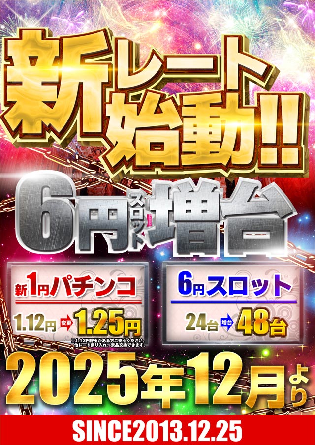 ジェイ．プレス　アクア