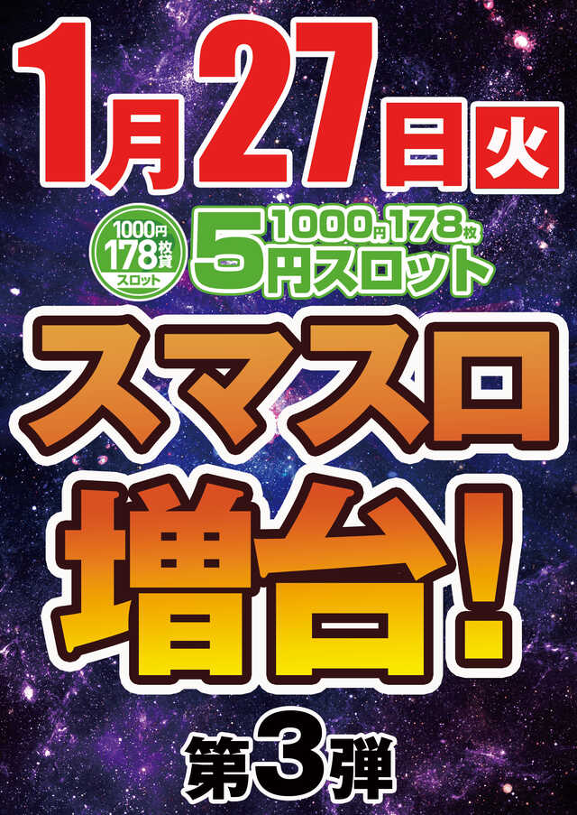 ライジング清水