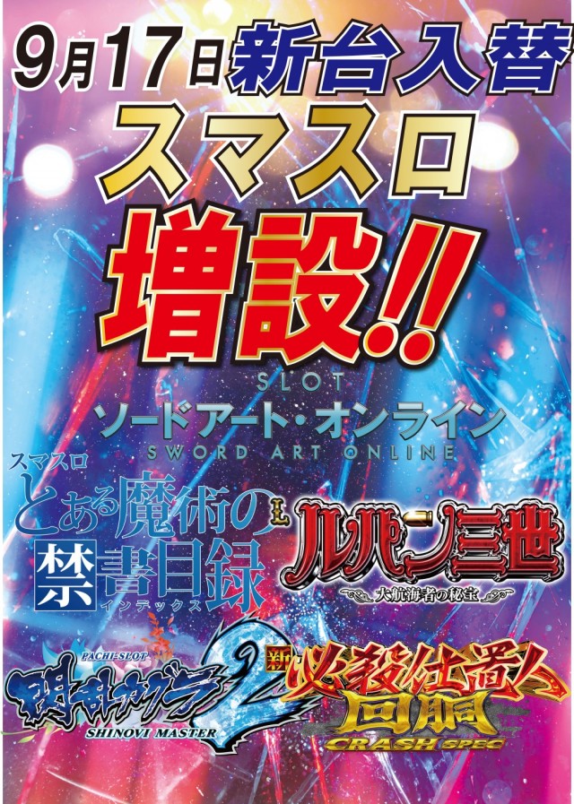 アークシティキタヒヤマ