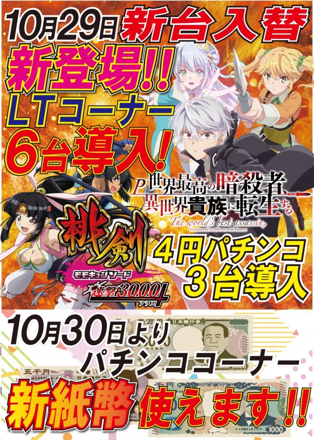 アークシティキタヒヤマ