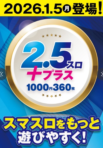 パーラーＪ－遊仙台店