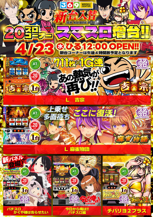 有浦ミロクセンター