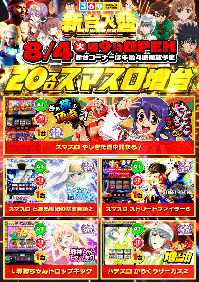 有浦ミロクセンター