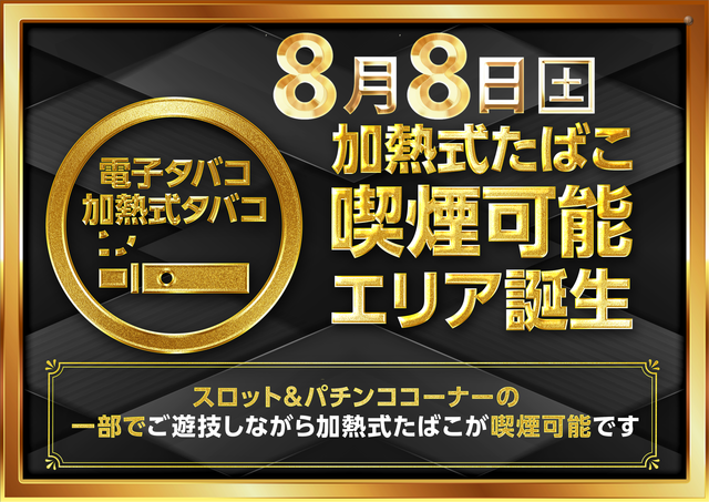 キャビンプラザせのうえ店