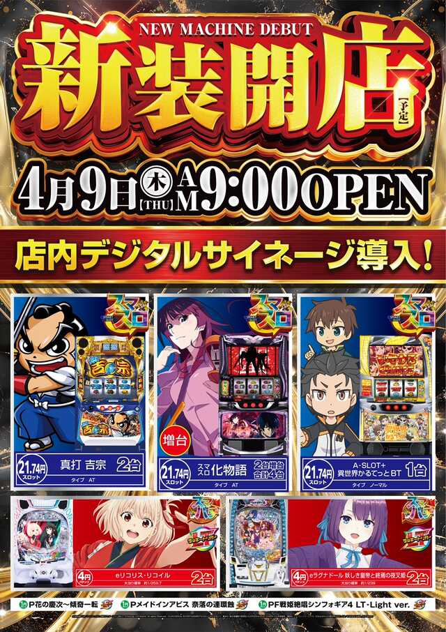 ＭＡＹ　ＢＡＣＨ