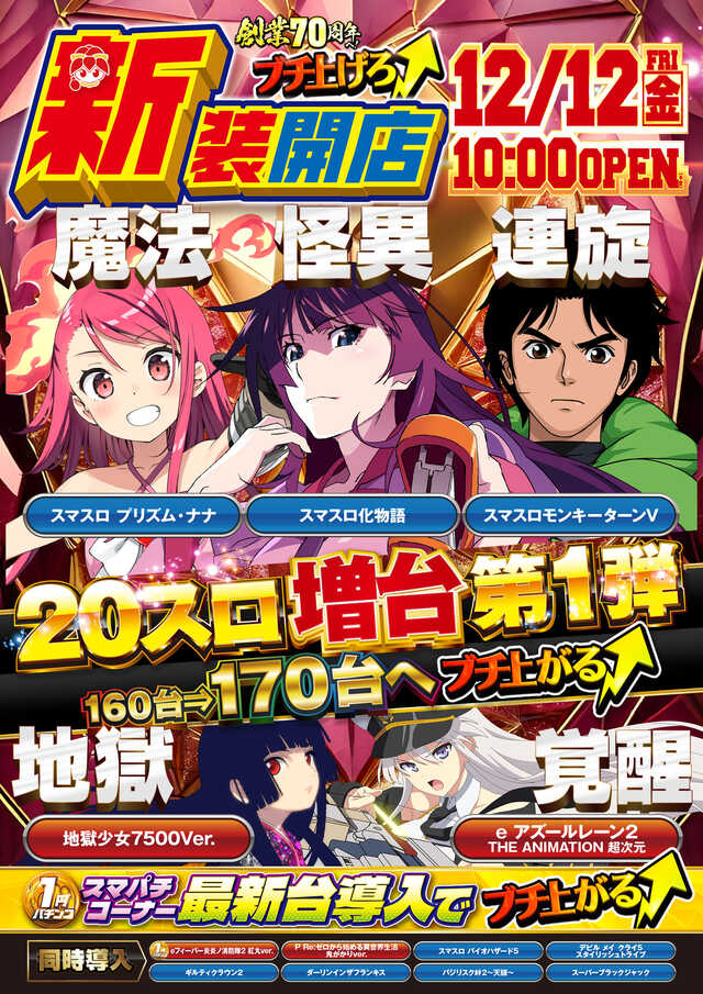 ガーデン大宮北