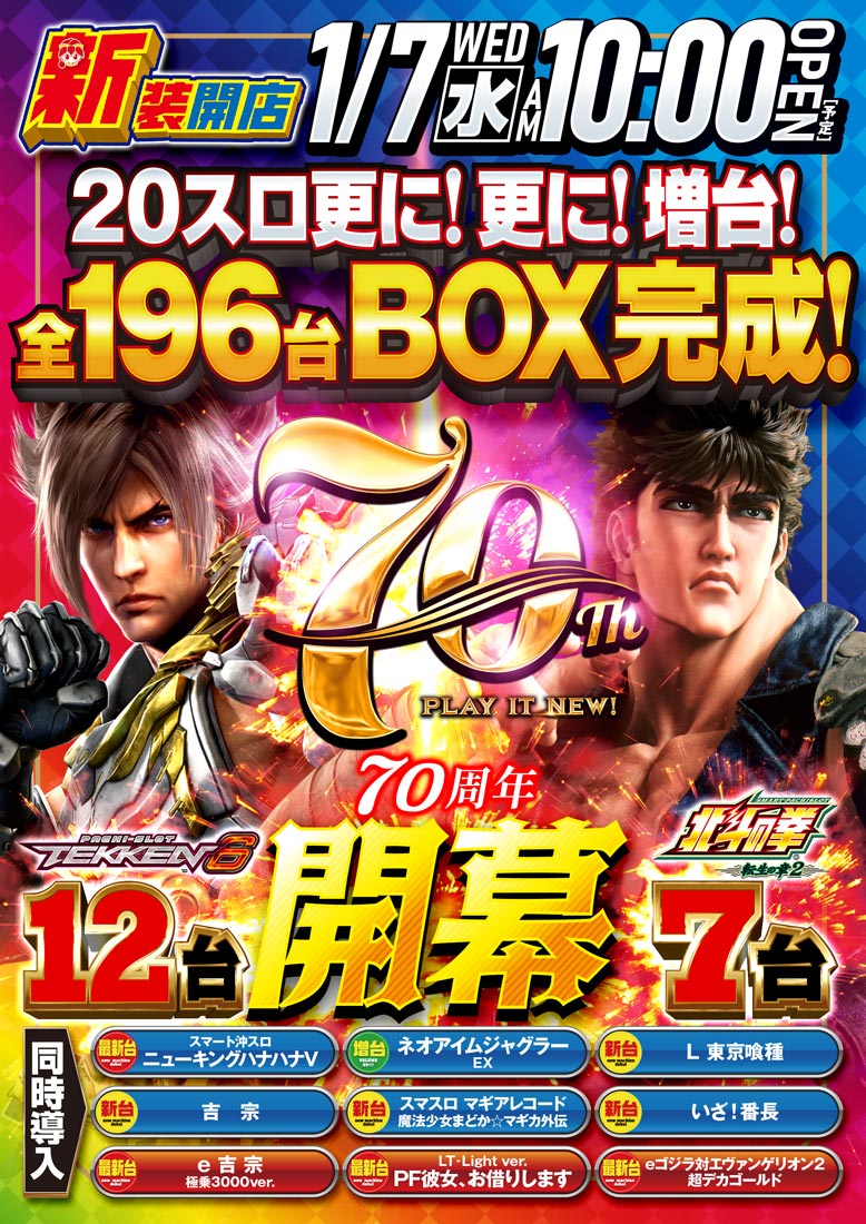 ガーデン大宮北