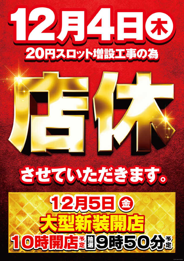 ガーデン与野本町