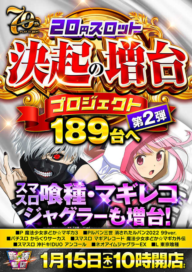 ガーデン与野本町