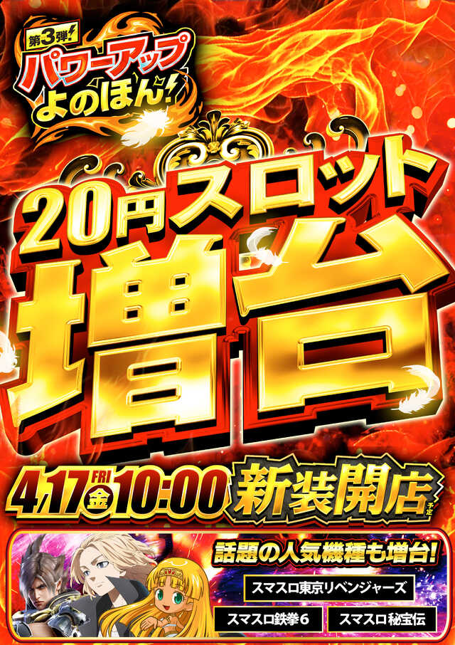 ガーデン与野本町