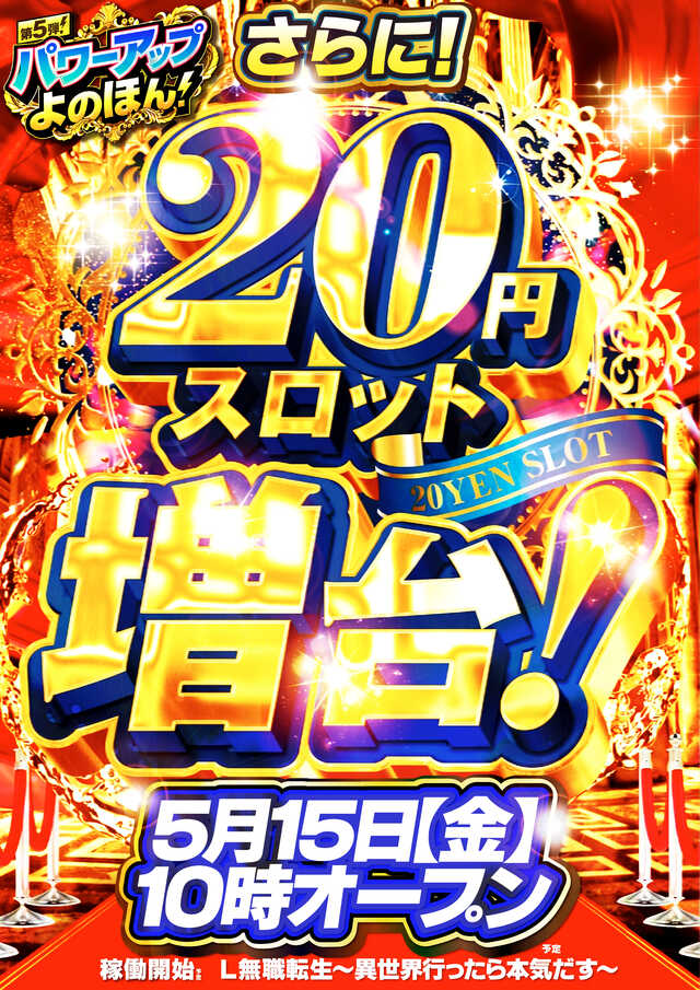 ガーデン与野本町
