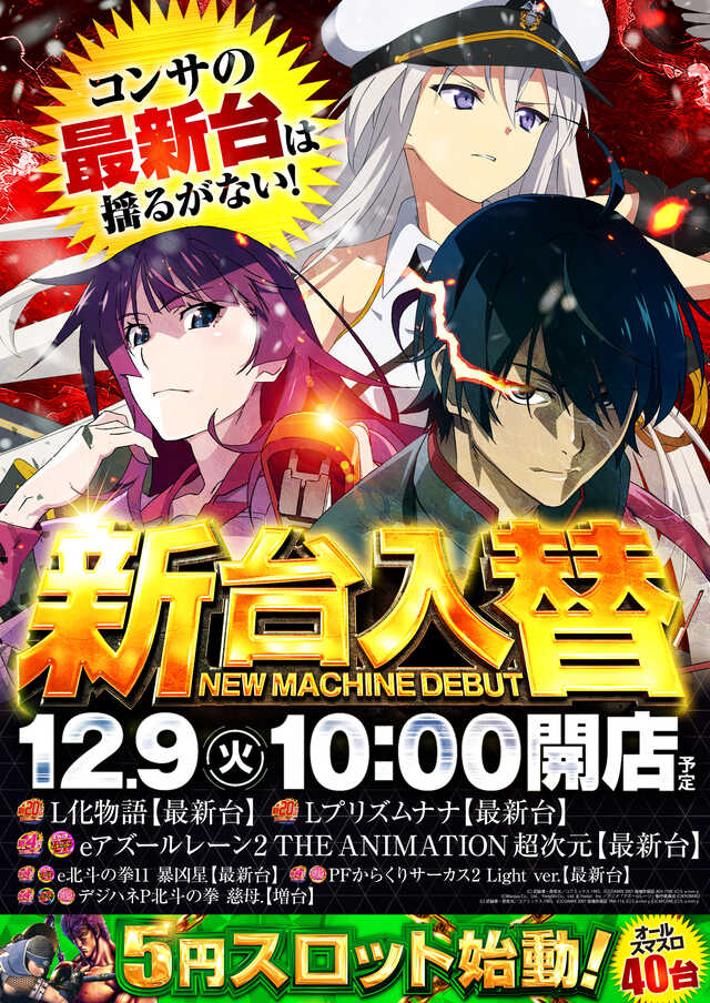 コンサートホール上尾