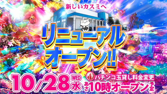 第一プラザ霞ヶ関店