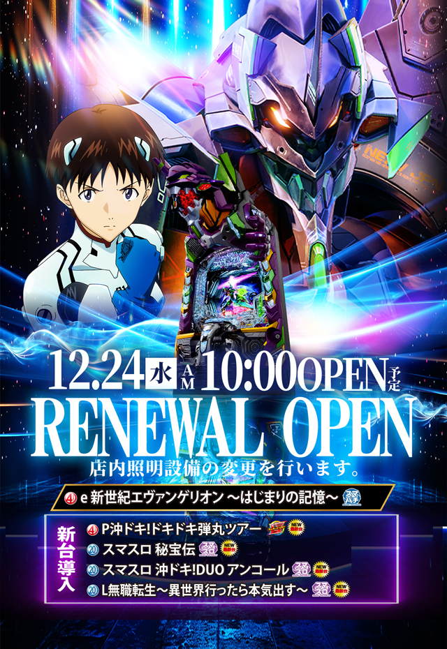 第一プラザみずほ台店