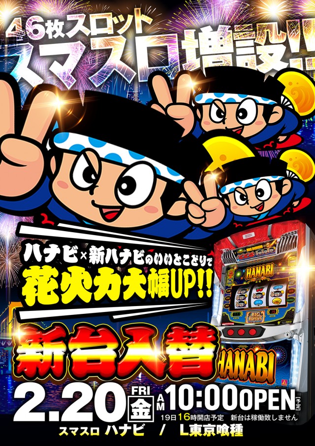 クィーンオブカリブ