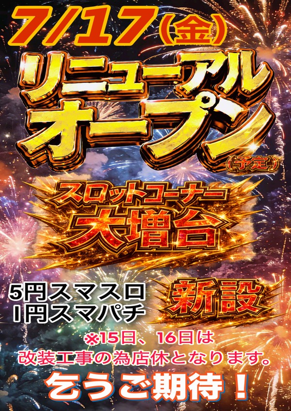 フレンド
