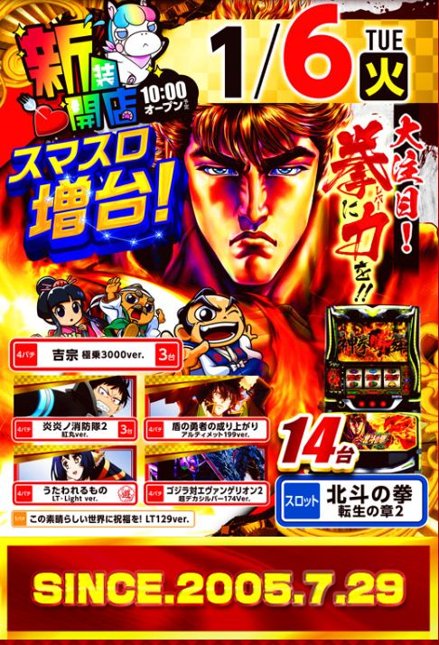 アスワンＭＡＫＵＨＡＲＩ