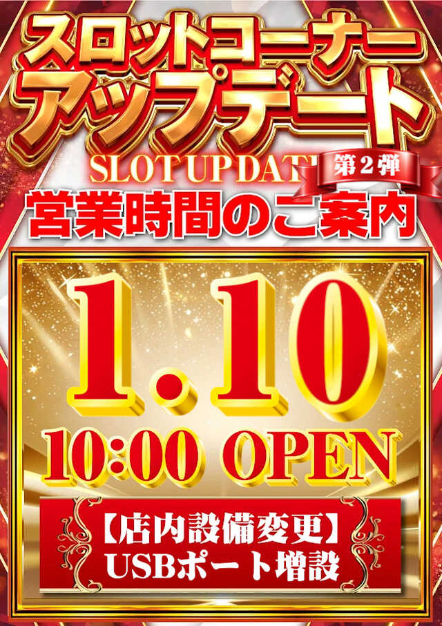 アイオンおゆみ野店