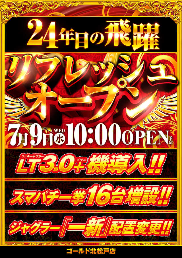 ゴールド