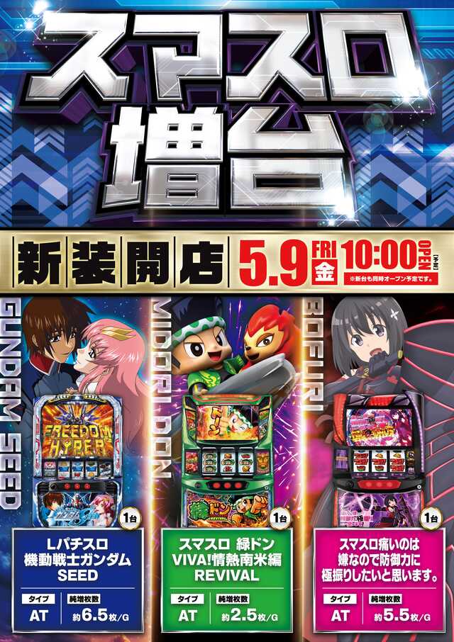 メトロ市原店