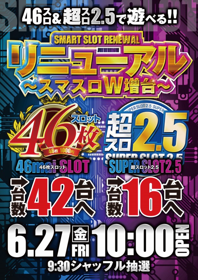 ヴィーナス海上店