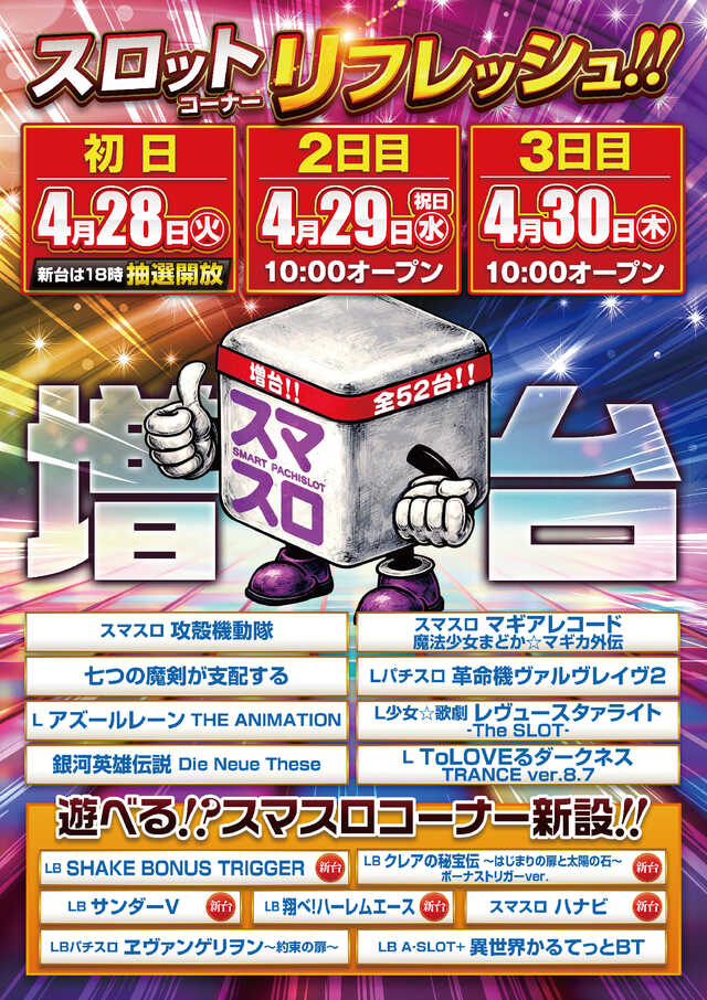 ニューシグナル