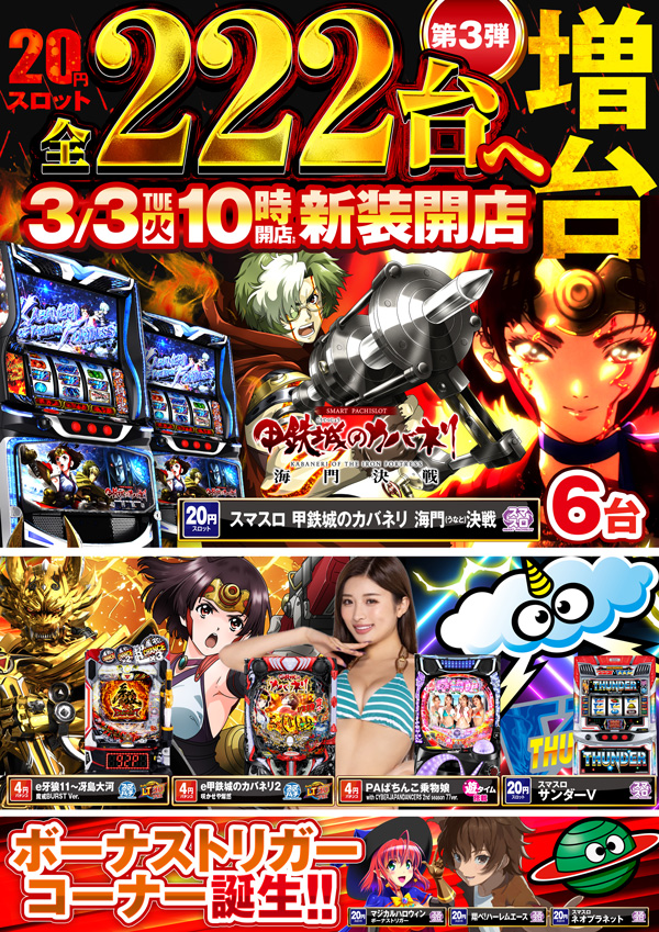 ウィンベル・カザン