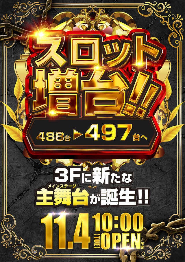 ピーアーク竹ノ塚スタジオ