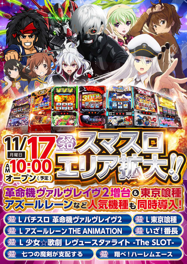 ニュースポーツ