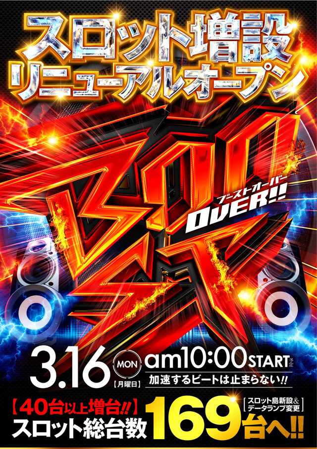 コンサートホール志村