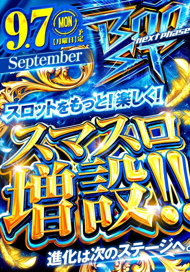 コンサートホール志村