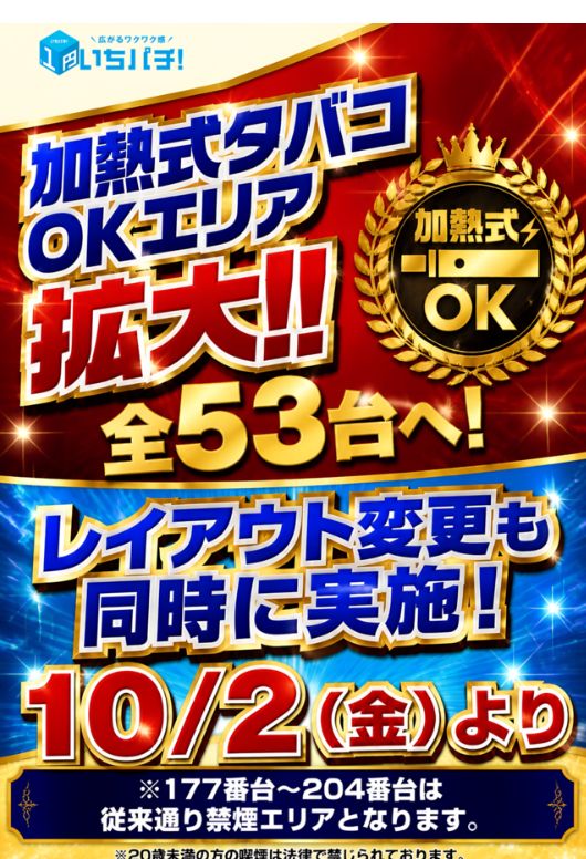 コンサートホール志村