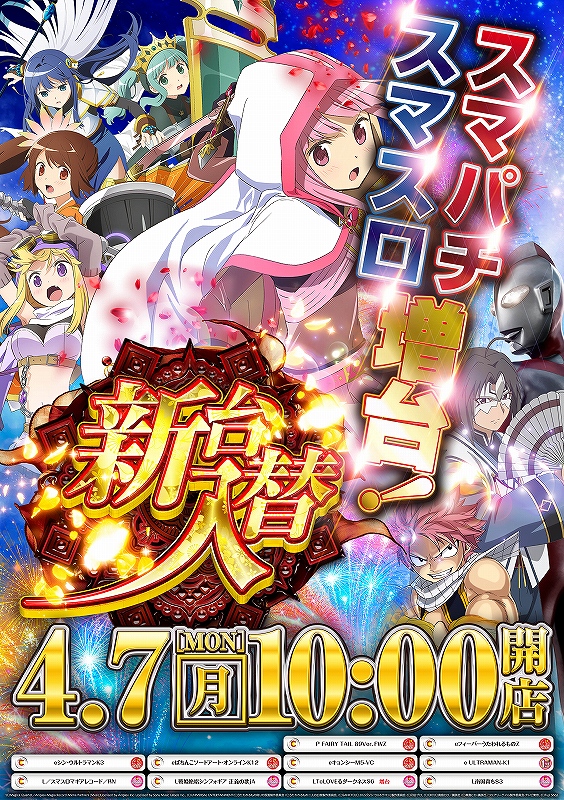 クラウン