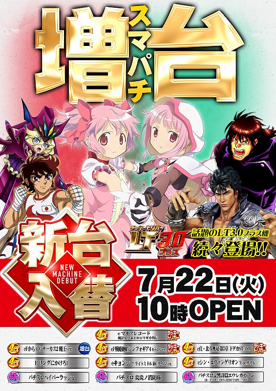 クラウン