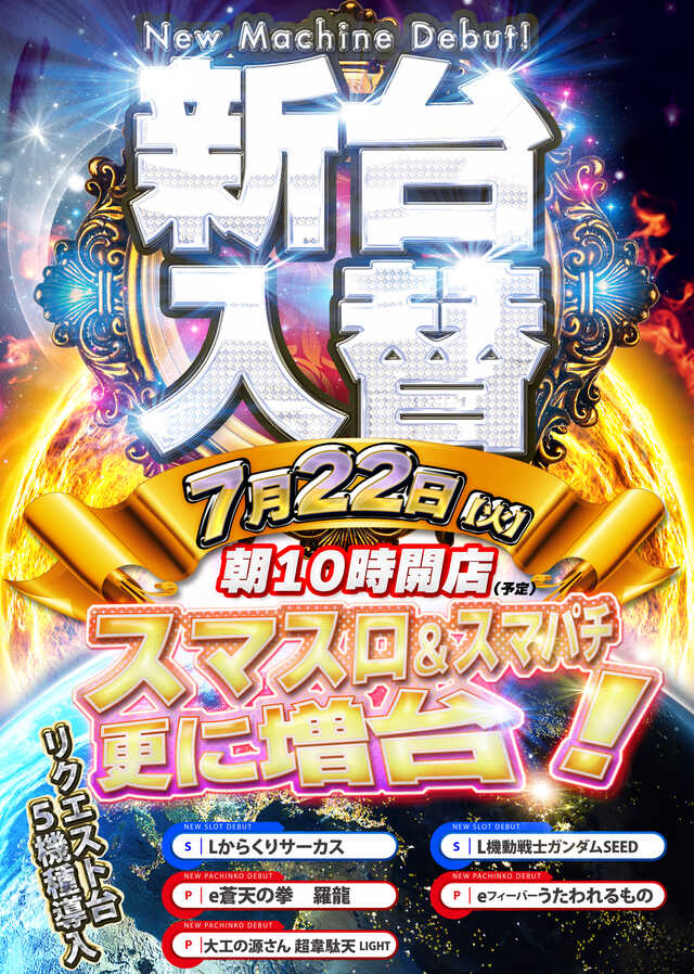 ワールド