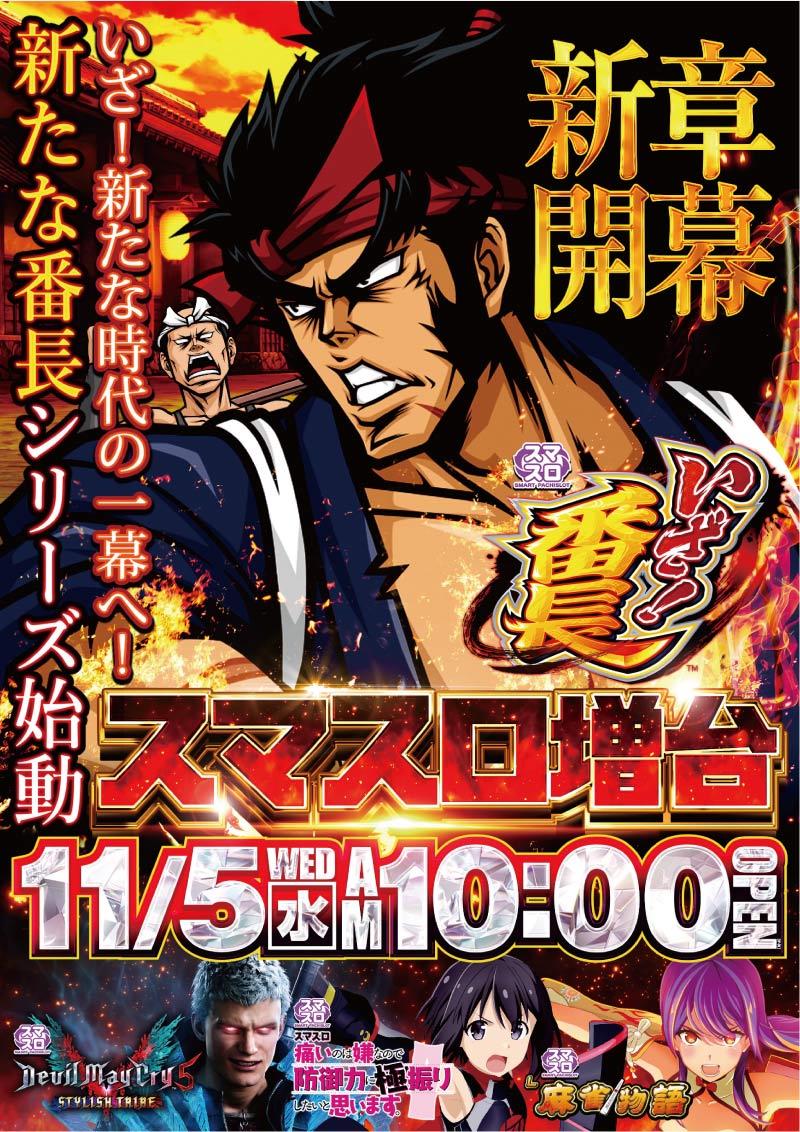 パ－ラ－クラウン中井店