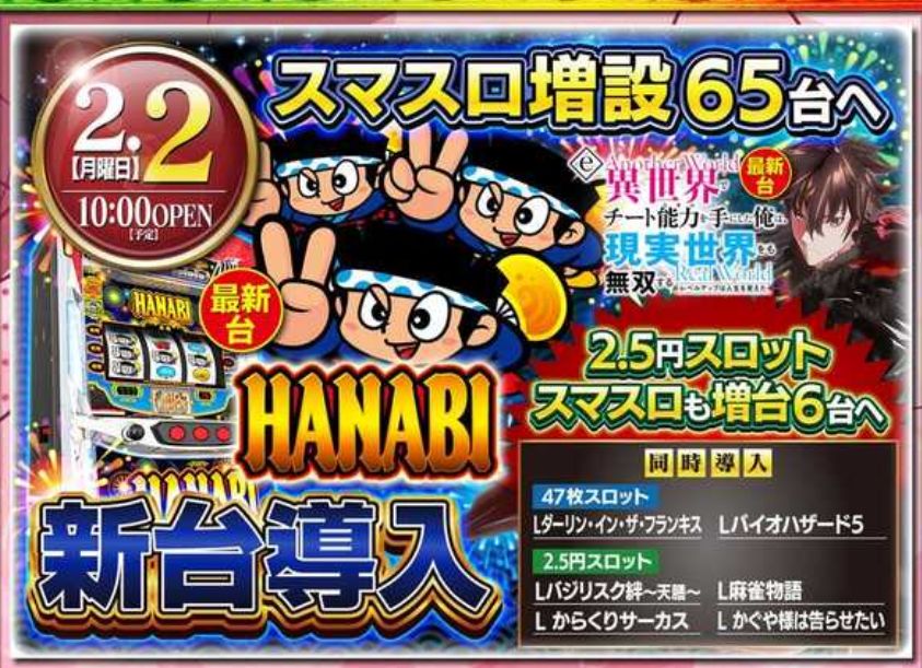 コーシン神田店