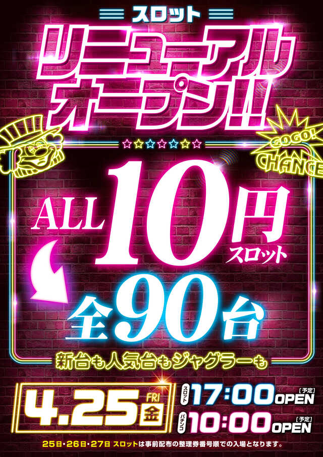 国際センター中野店