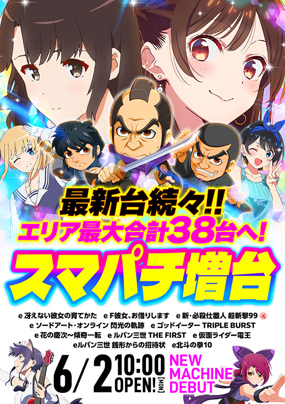 カレイド経堂店