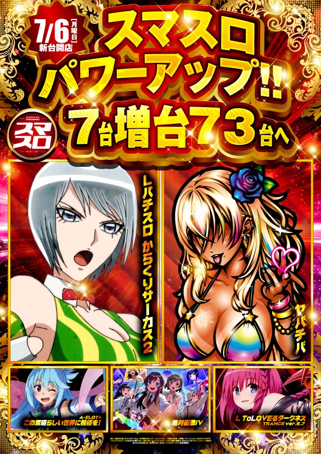 ヒノマル広尾店