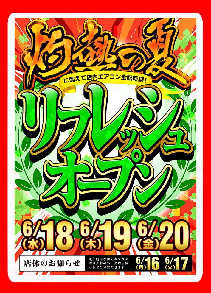 エムディー目黒