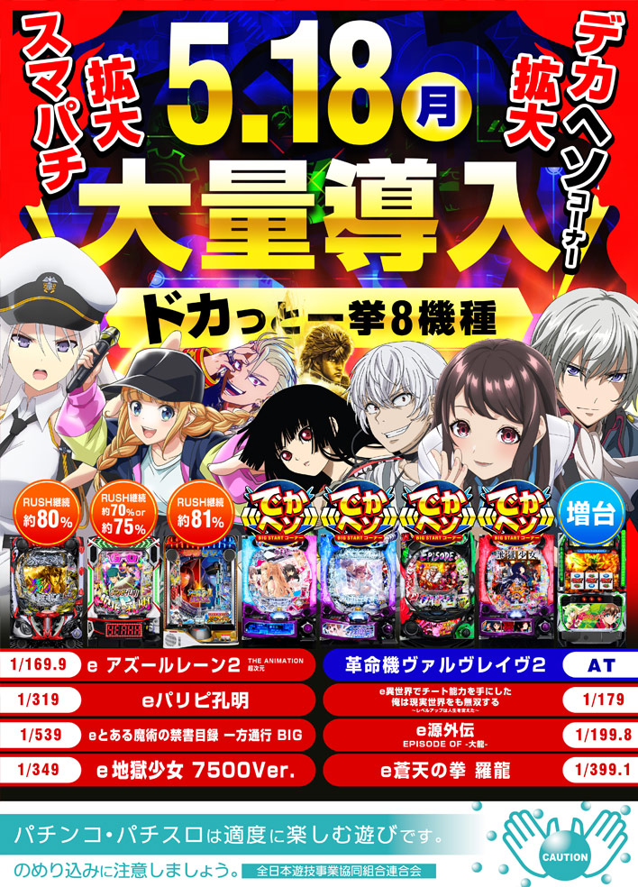 エムディー目黒