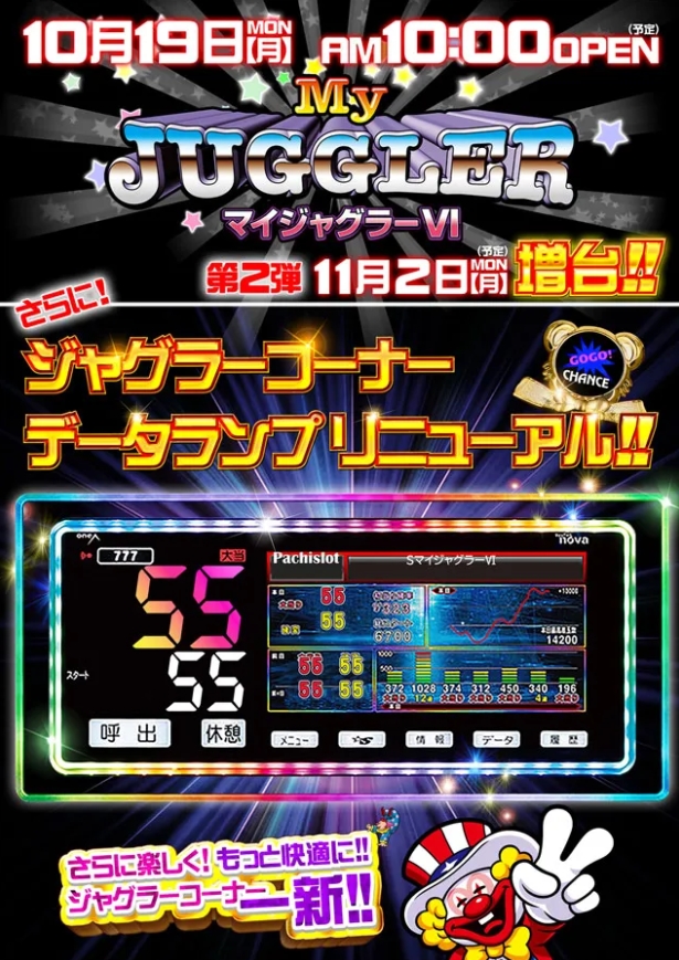 四谷タイガー