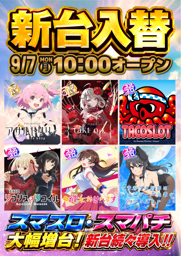アトラス２