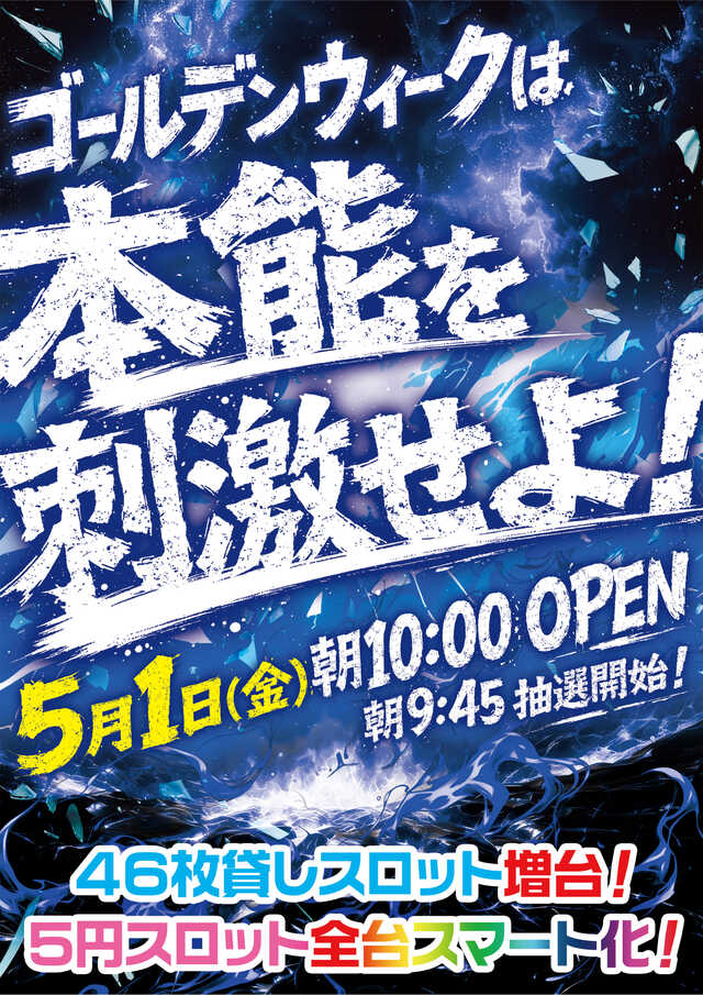 グランポート青物横丁店
