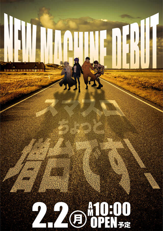 ＴＯＨＯ池袋店