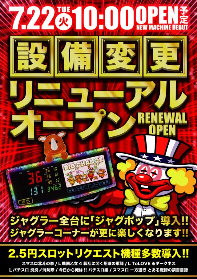 フィオーレ荻窪