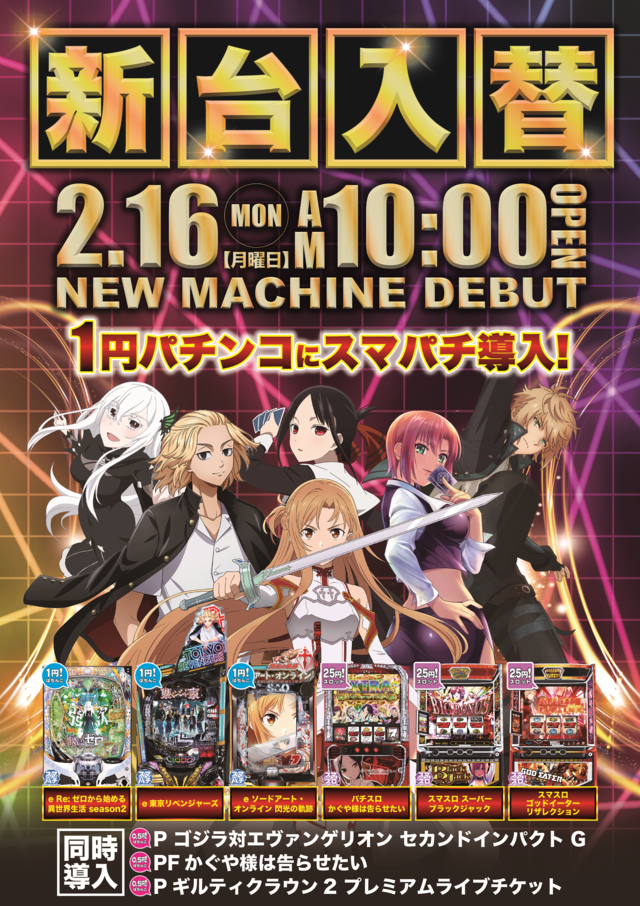 フィオーレ荻窪