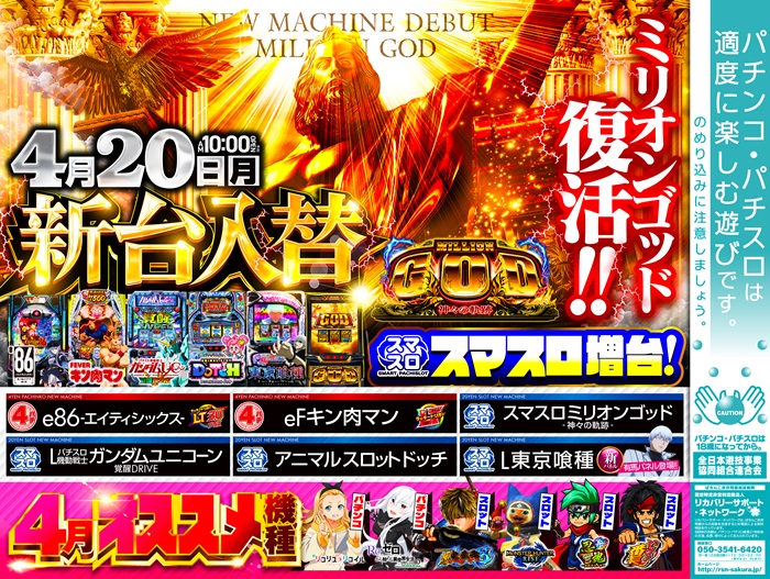 マルホン